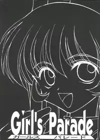[Anthology] Girl's Parade Scene 1 (Various)