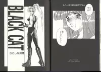 [Anthology] Dennou Butou Musume (Various)