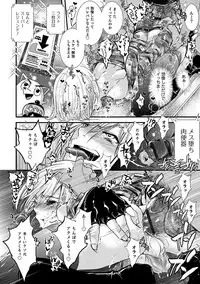 [Anthology] Otokonoko HEAVEN Vol. 36 [Digital]