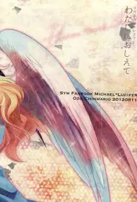 (SUPER22) [OZO (Chinmario)] Watashi ni Oshiete (Saint Onii-san)