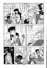 (C42) [Studio SAMPLE (Various)] SAMPLE Vol. 4 (Various)