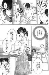 Monthly Vitaman 2007-02