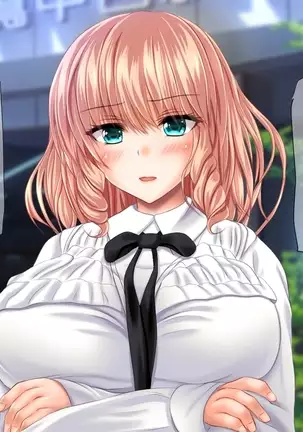 Saikyō no haramase kyoka-shō jusei tanetsuke kanryō