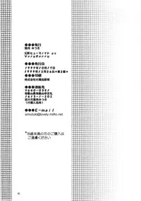 [Genei Humanoid as VeryBerry] Forbidden Love (With You)