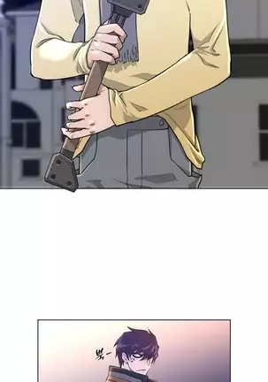 Perfect Half Ch.1-40.5