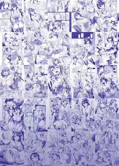 [STUDIO HUAN (Kadou)] Anata o Mamoru Tame ni Rinkan Saremasu. (Kantai Collection -KanColle-) [Digital]