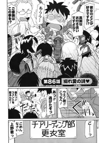 [Charlie Nishinaka] Cheers! 11