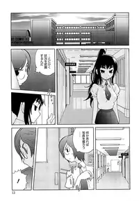 [Kotoyoshi Yumisuke] Kumikyoku Mitsunyuu 2 - Mammosus Vacca Narratio 2 [Decensored]