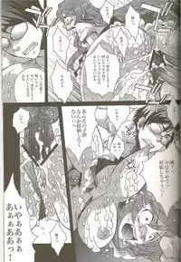 (C79) [Raijinoh (Yuuki Haruka)] REAL GIRLFRIEND (Ore no Imouto ga Konna ni Kawaii Wake ga Nai)