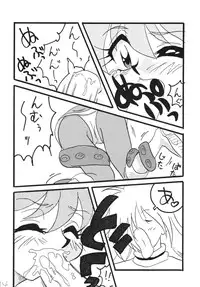 [Ginmomodou (Mita Satomi)] Takosu Play (Slayers) [Digital]