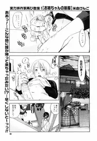 COMIC Megastore H 2003-05