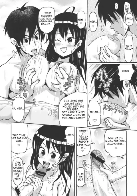 Kemomimi! 4 ~Imouto Houmon Hen~