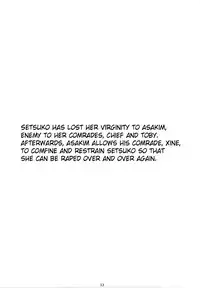 (C75) [M (Amano Ameno)] The Muck Star (Super Robot Wars Z) [English] [SaHa]