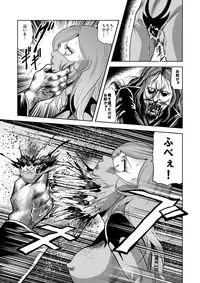 [Kisirian (Goro Mask)] Ryoujoku Shokei Professor to 20 Hito no Josentouin [Digital]