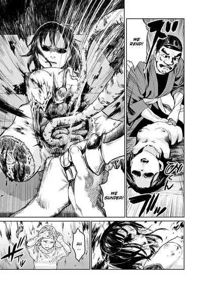 [Amagappa Shoujogun] Oogetsuhime no Yama | The Mountain of Amputee Princesses (Ryona King Vol. 4) [English] =7BA=