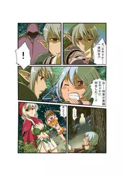 [Utsuro na Hitomi] Queen's *lade Mind-control Manga (Queen's Blade)