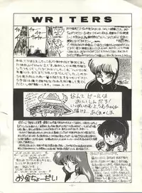 [Alps (Various)] Look Out 6 (Various)