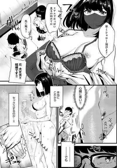 COMIC Anthurium 2023-02