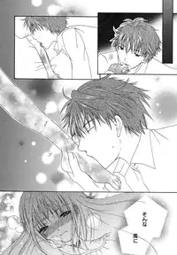 [Kirihara Kotori] fuyunoageha