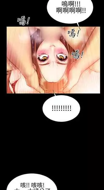 粉紅報告書 1-41