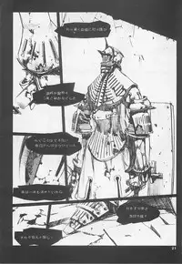 (C54) [Yoshizakiminesya (Yoshizaki Mine, Akatsuki Gomoku, Ogawa Masashi etc)] MIDNIGHT GAMES Salon 1 (Various)