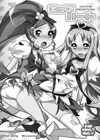 (COMIC1☆4) [Ash wing (Makuro)] Cure Heart (Heart Catch Precure!)