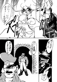 (C46) [Studio Wolf (Wolf Ogami, Ruuen Rouga)] Monzetsu Erieeru (Various)