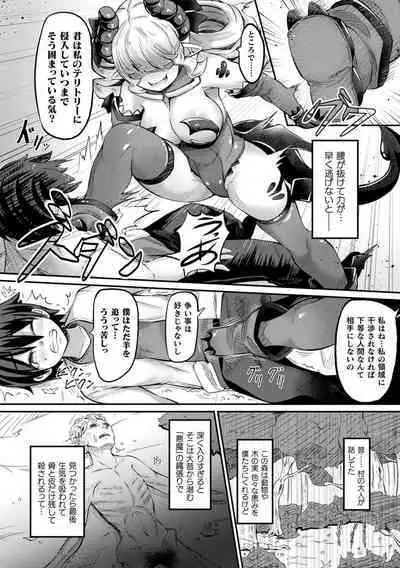 Ma Shoku Jo Rou Roku