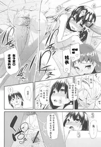 [Maeshima Ryou] LLOLL -Little Lips of Lovely Lolita- [Chinese] [狼娘汉化组&開坑快過射精蟻速劣質嵌字漢化組]