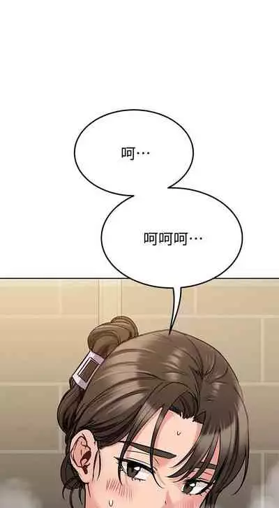 要對媽媽保密唷!-IT'S A SECRET 01-16 CHI https://manhwaroshi.blogspot.com/