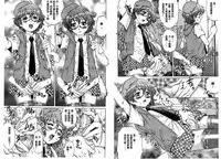 [Yanagawa Rio] Yaminabe | 搞三捻四 [Chinese]