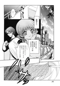 [Ryuuki Yumi] Double Love Life