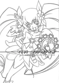 [Tange Kentou Club (Yokota Mamoru)] Kira Kira Sunshine Bokujou (Heart Catch Precure!)