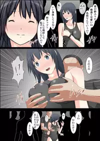 [Mitsuki no Mori] Kangoku Ryoujoku Monogatari ~Daisanwa~ [Digital]