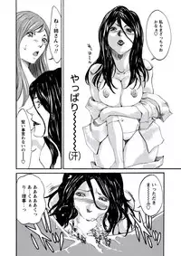 WEB Bazooka Vol.21 [Digital]