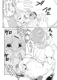 [Sangenshokudou (Chikasato Michiru)] EXEBON (Mega Man Battle Network)