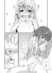 [Cambropachycope (Soso-Zagri)] Kyou kara, zutto, Senpai to Soushuuhen [Digital]