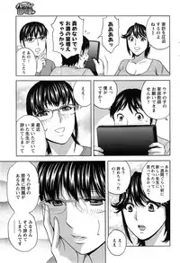 [Hidemaru] Hustle! Danchi Duma Ch. 1-15