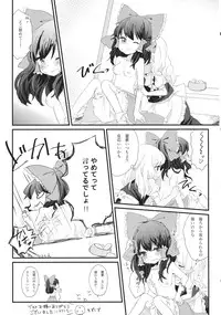 (Kouroumu 8) [Makkou Kujira (ema20)] Kubiwa Kanojo (Touhou Project)