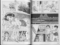 [U-Jin] Kanojo no Inbou 1 - Conspiracy 1