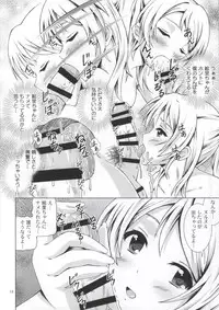 (CT24) [Special☆Week (Fujishiro Seiki)] Eli Live! (Love Live!)