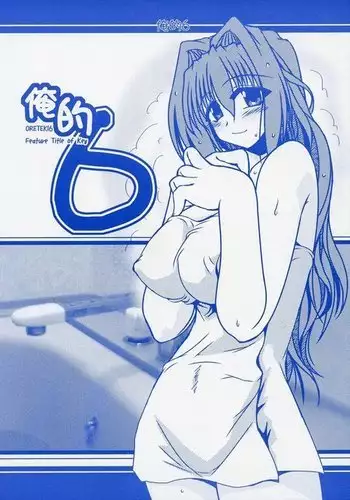 Oreteki 6