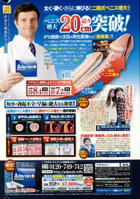 COMIC Potpourri Club 2015-01