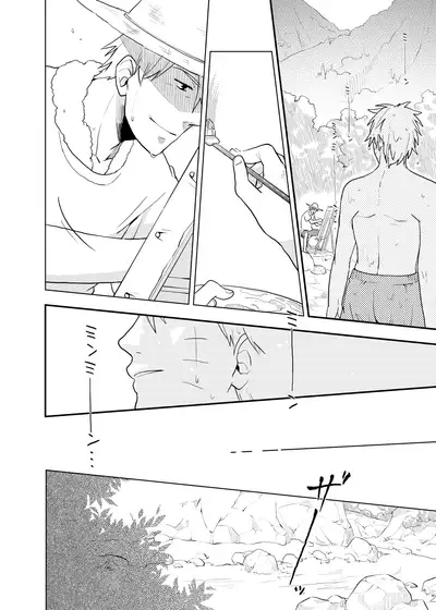 Looking For Soushuuhen