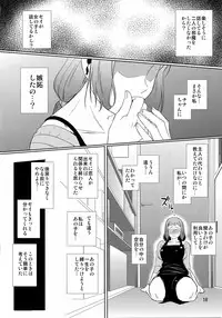 (C86) [Tenguren (Nario)] Boketsu o Horu 13 -Iori Rinko- (Gundam Build Fighters)