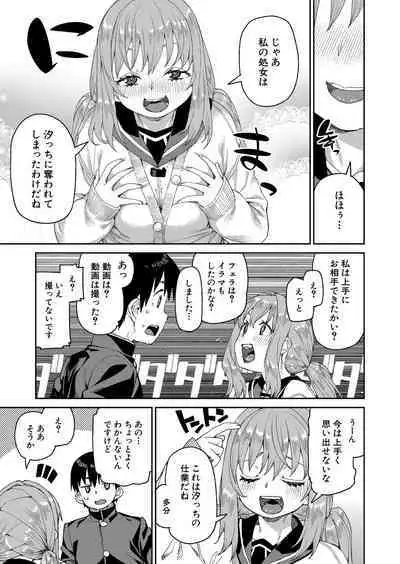 COMIC Shingeki 2022-10