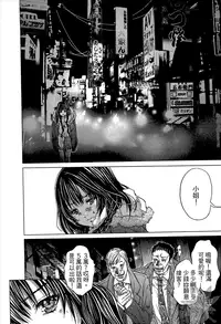 [Miyazaki Maya] Blush-DC ~Himitsu~ Vol.1 [Chinese]