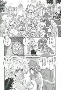 [Matsurino Naginata] Mitsukan Seikatsu - Family play's Honey Life.