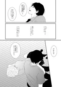 [Kurobasu] ore no kawaikunai moto senpai no hanashi wo shiyou 1 (feminization)