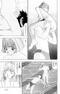 [Yamada Kousuke] Tameshita Girl Vol 4